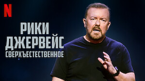 Веселая Красотка На Пике Хахаля